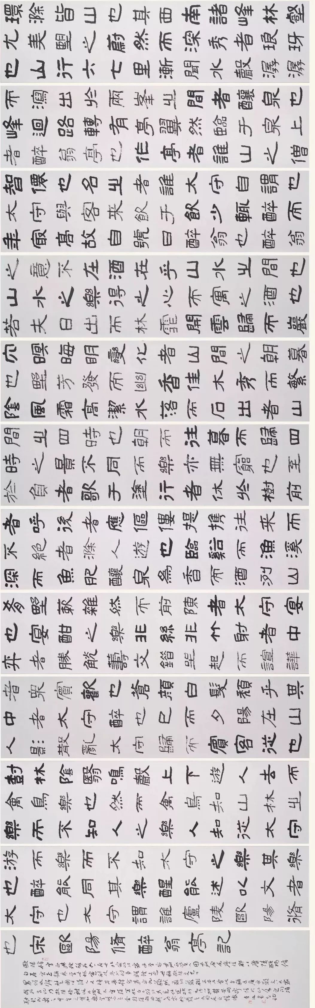 寻觅霞光——李谦书法作品展在北京荣宝斋开幕（附展览高清作品）