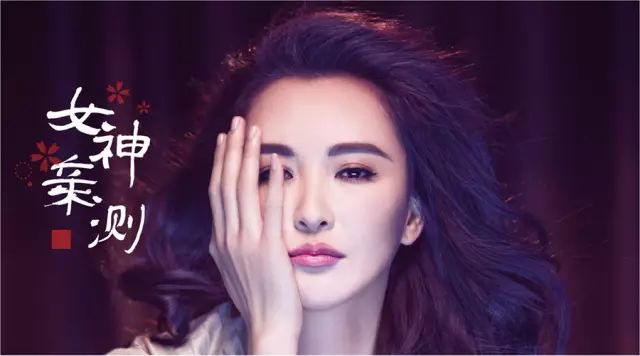 「女神亲测」第119期｜恭喜三位宝宝，你有一份定制亲测分析请查收