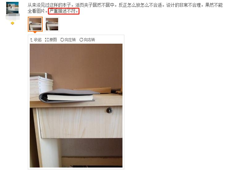 容易被人偏见的职业,令人容易有偏见的职业