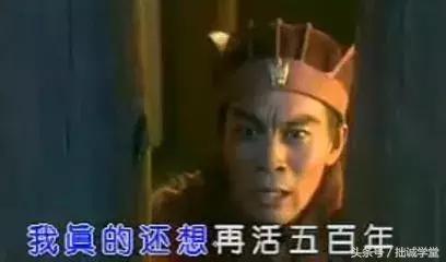 世界杯算个啥，这个为蹴鞠而死的皇帝才是真球迷！