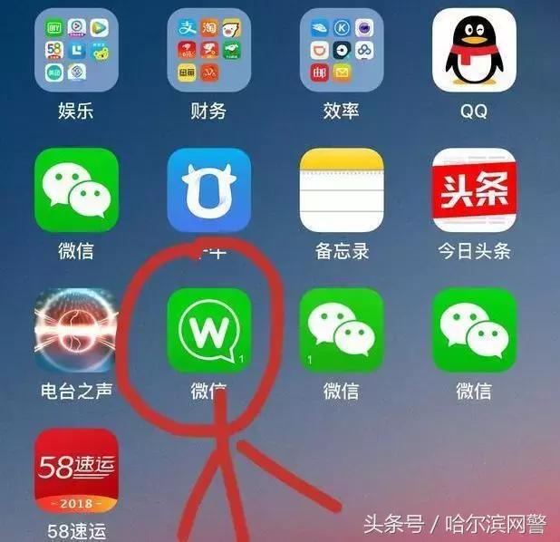 微信语音提示防诈骗,警惕微信诈骗语音也是假的