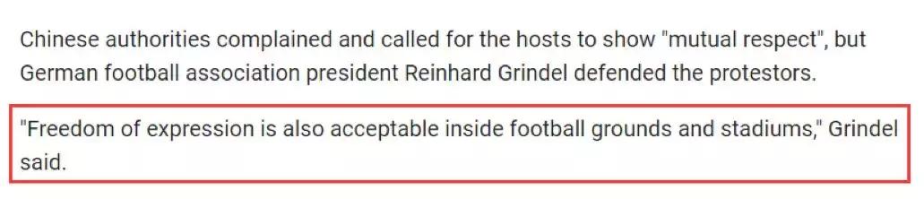 看厄齐尔退出德国国家队,猛然想起一件激怒中国人的恶心事