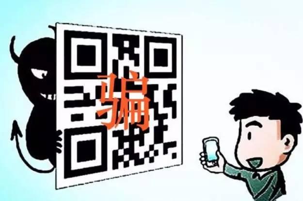 微信朋友圈网警提醒文案,网警提醒微信里的陷阱