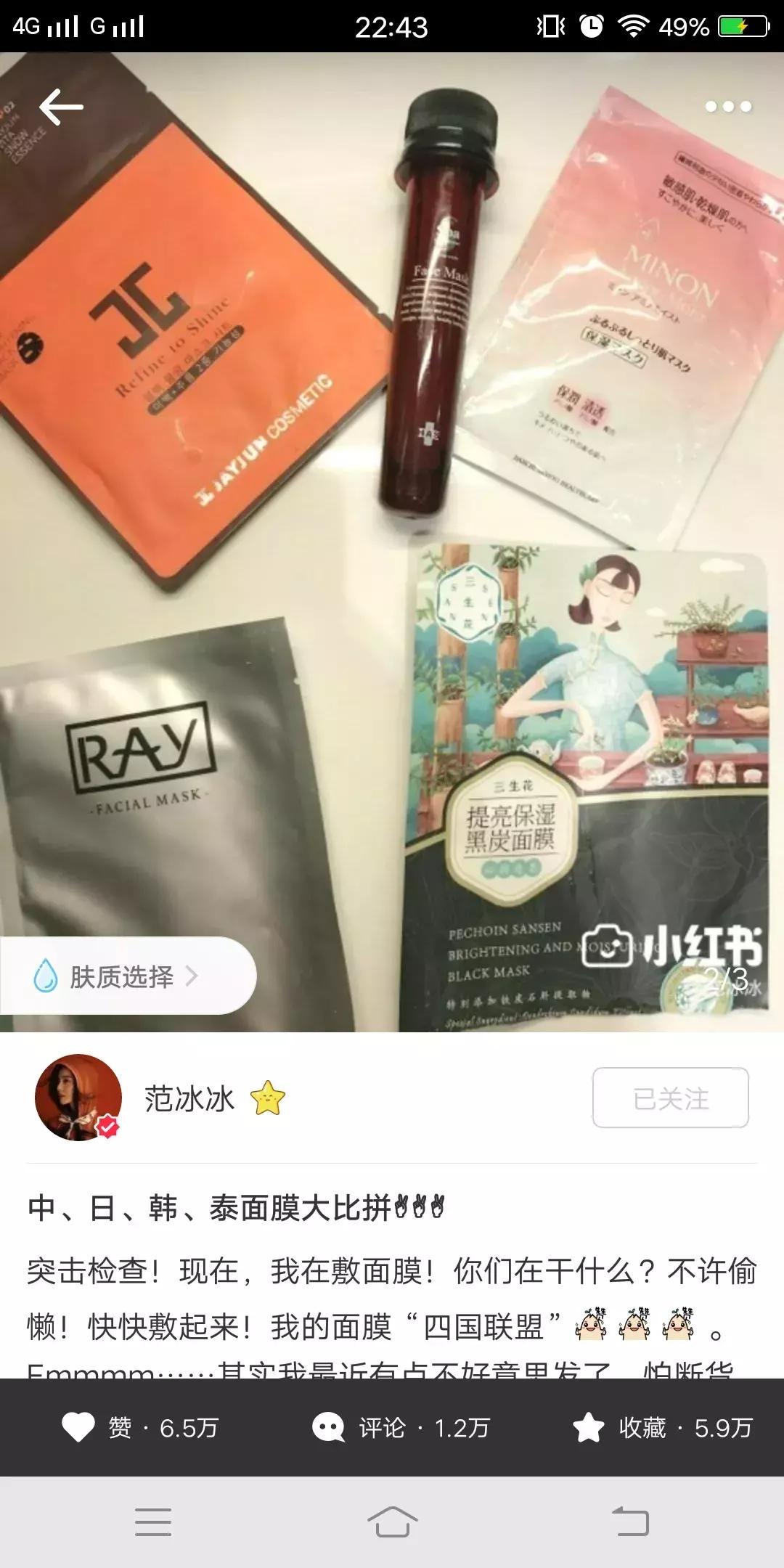 ray面膜真的出问题了吗,ray面膜新版