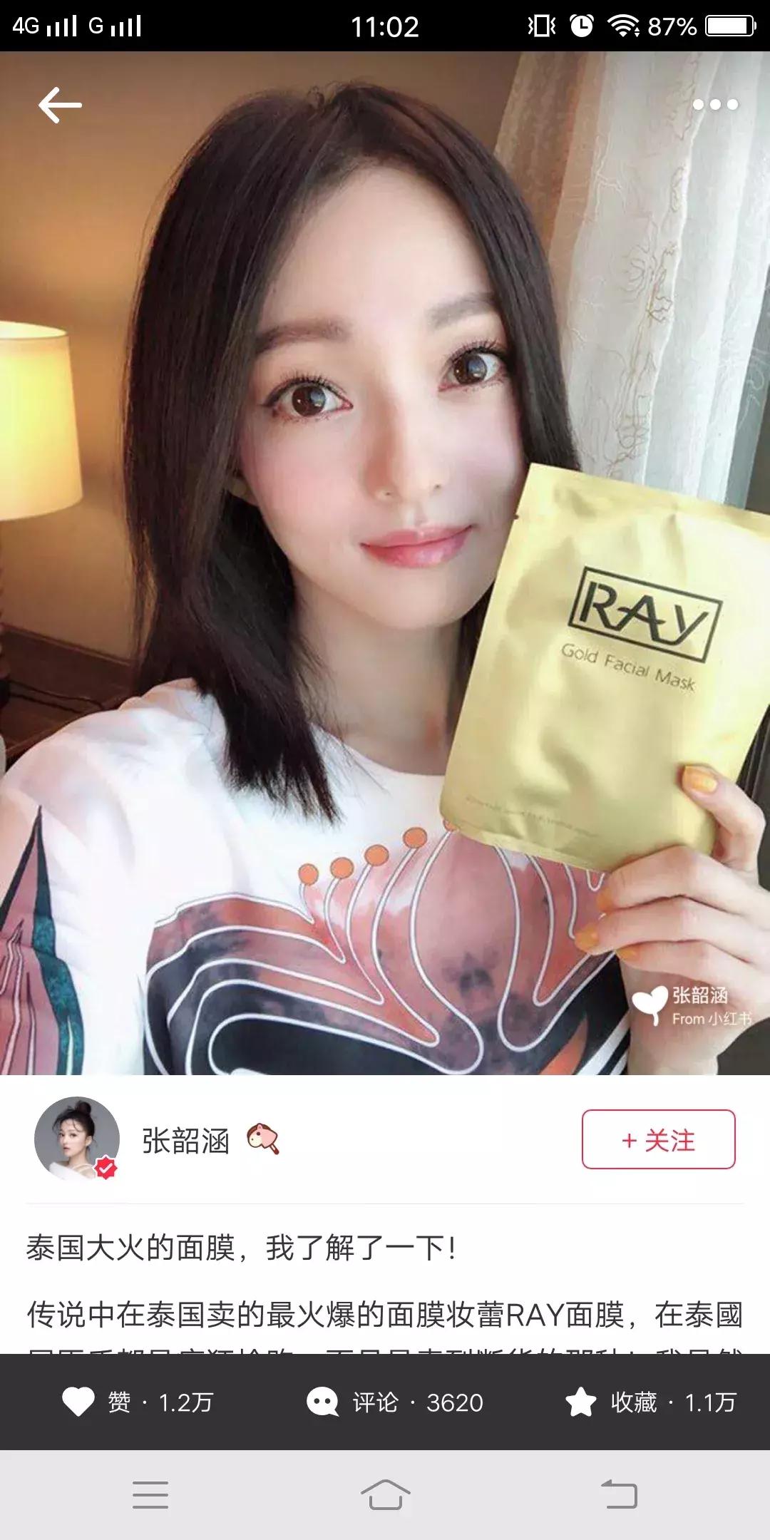 ray面膜到底是什么牌子,ray面膜三款面膜有什么不一样吗