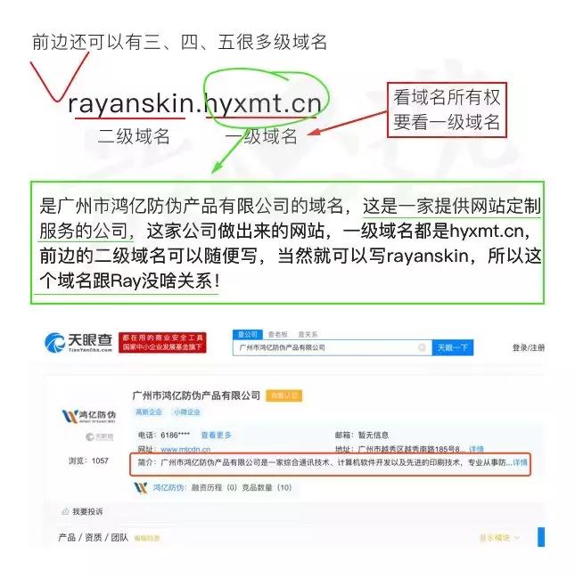 ray面膜新版,ray面膜真的出问题了吗