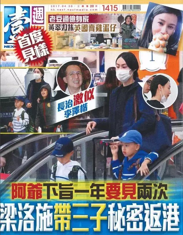 梁洛施现在如何了,30岁梁洛施豪门梦碎后复出