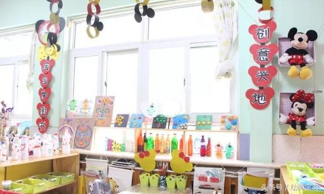 米奇英式风格环创,米奇城堡主题环创