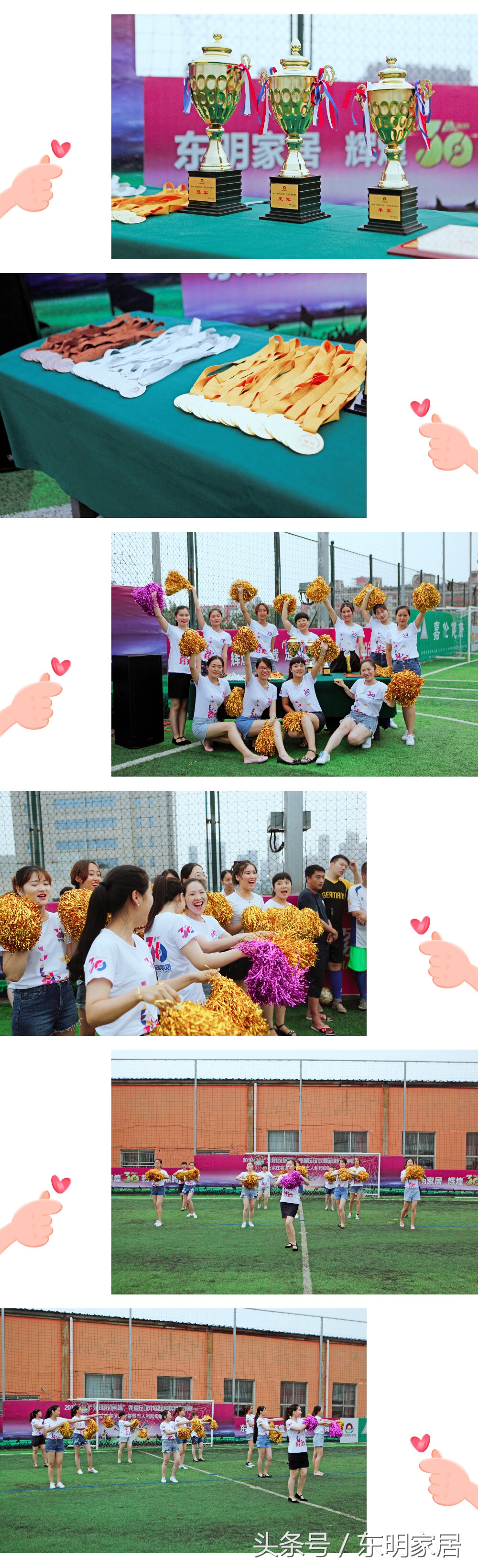 河南省运会五人制足球,助力山东省运会