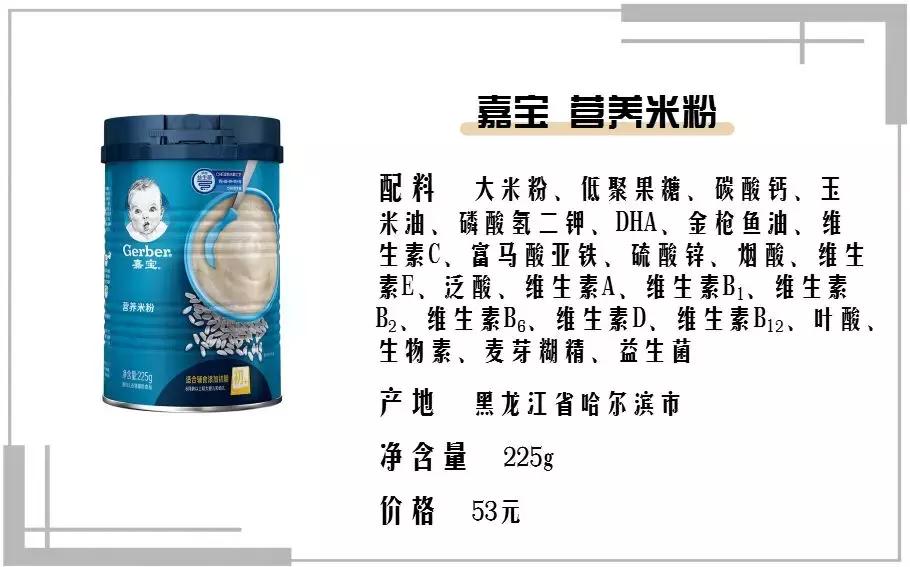 平价米粉测评,米粉口碑最好的前十名双熊米粉