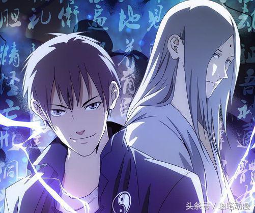 一人之下冯宝宝是魏淑芬么,一人之下番外篇天师下山吕慈