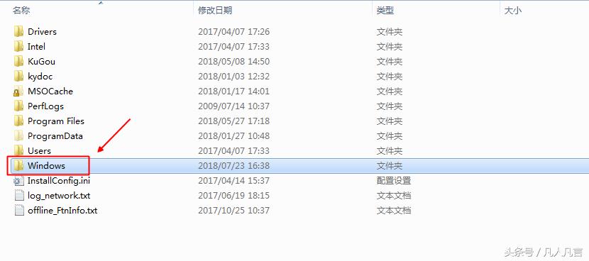 操作系统文件管理系统,system32文件夹里是什么文件