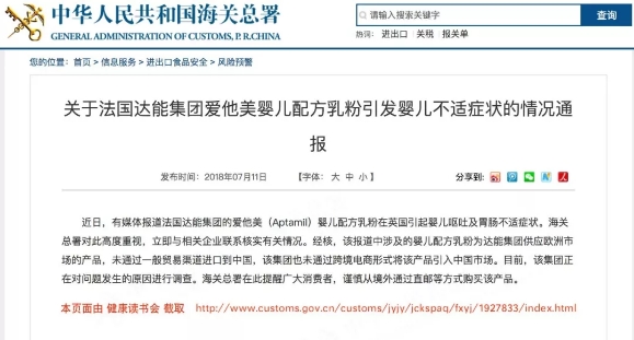 爱他美奶粉是不是容易积食,爱他美奶粉宝宝吃了呕吐