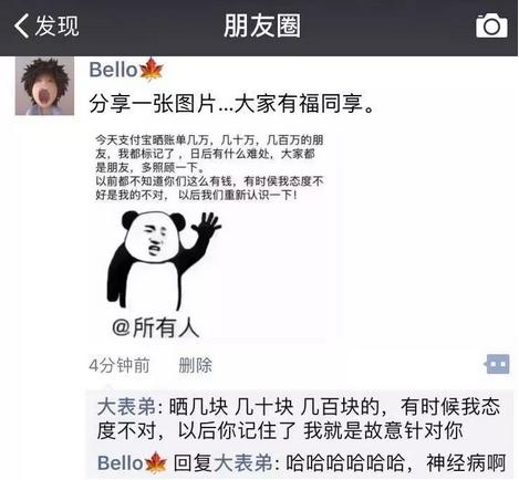 淘宝年账单视频,淘宝10年账单怎么查