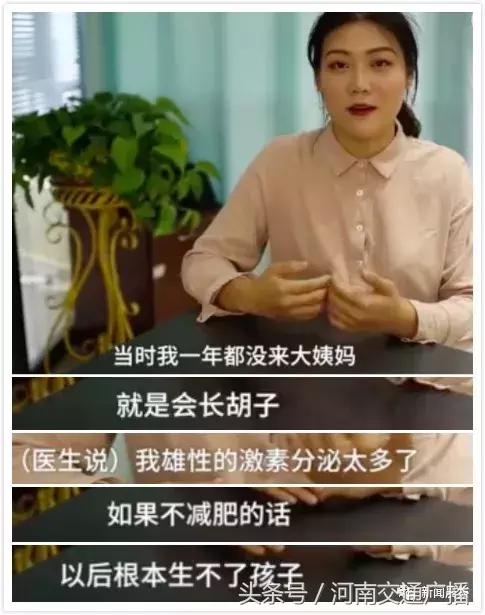 230斤女生减肥100斤,230斤女孩三个月减掉100斤