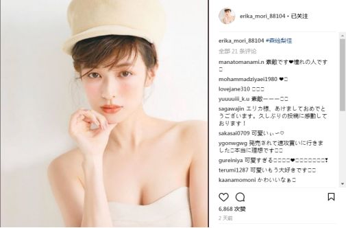 超越Pony的到底是什么样的盛世美颜?