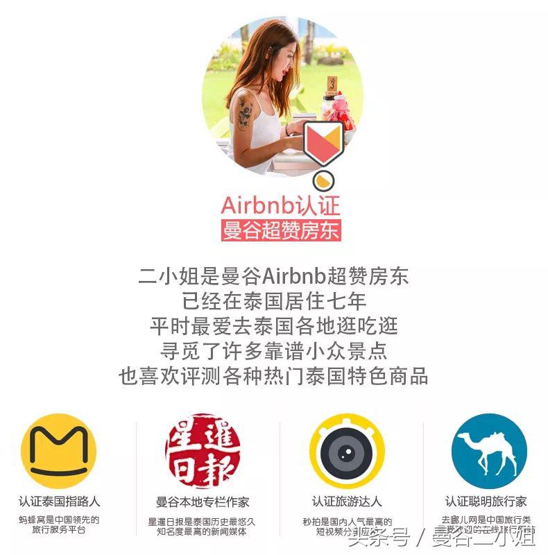 吃货游曼谷,曼谷火车夜市美食攻略