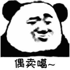 海南话六级词汇搞笑故事，哈҈哈哈҈笑҈到҈我҈都҈变҈形҈了