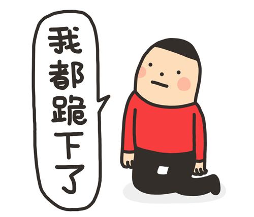 「围观」神一般存在的微信家族群！没中枪算我输！