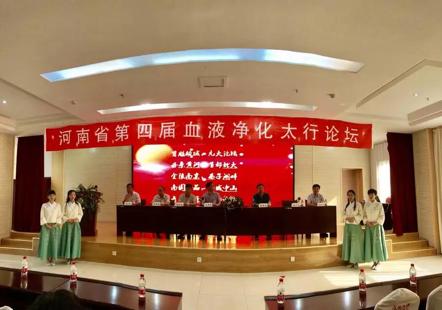 国内顶尖肾脏病学大咖,齐聚大美林州太行论剑