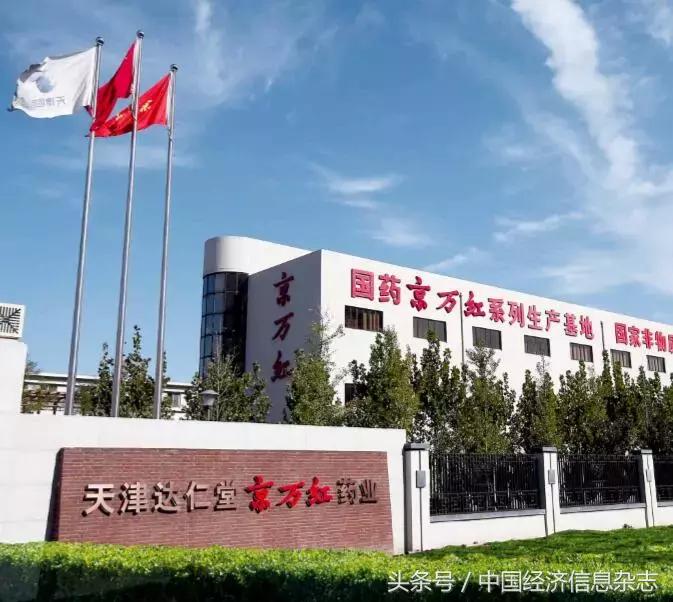 京万红药膏官方旗舰店,京万红药业散风活血膏