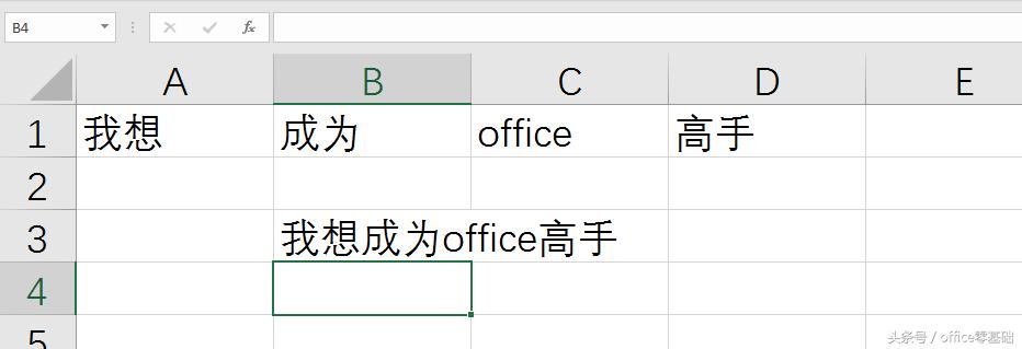 concatenate函数不显示百分比,concatenate函数合并不重复数据