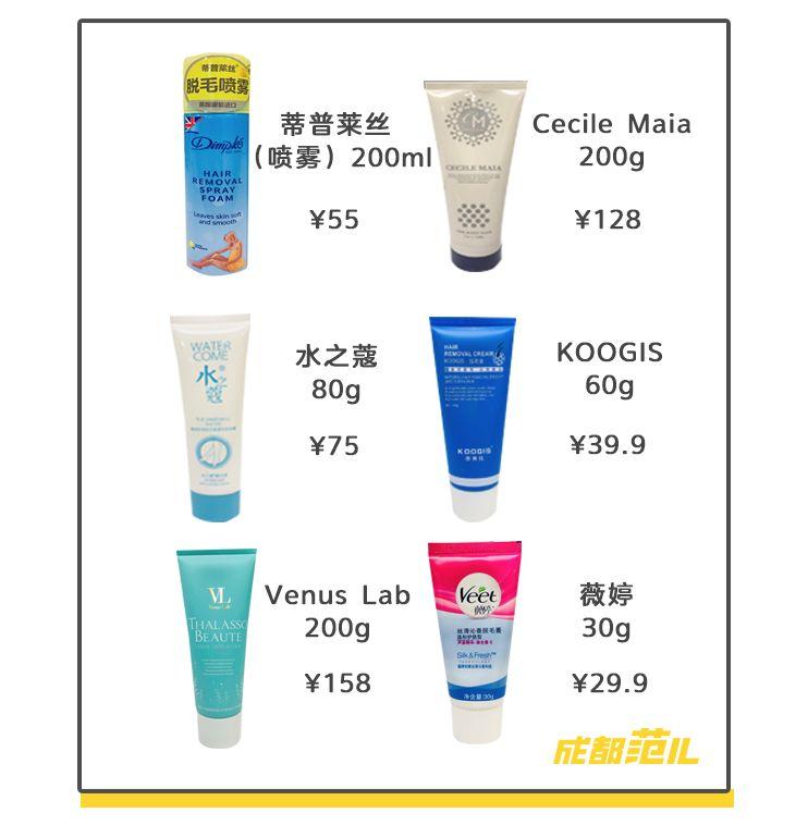 要想穿得少，脱毛要趁早！我用10款脱毛产品薅光了男同事的腿毛