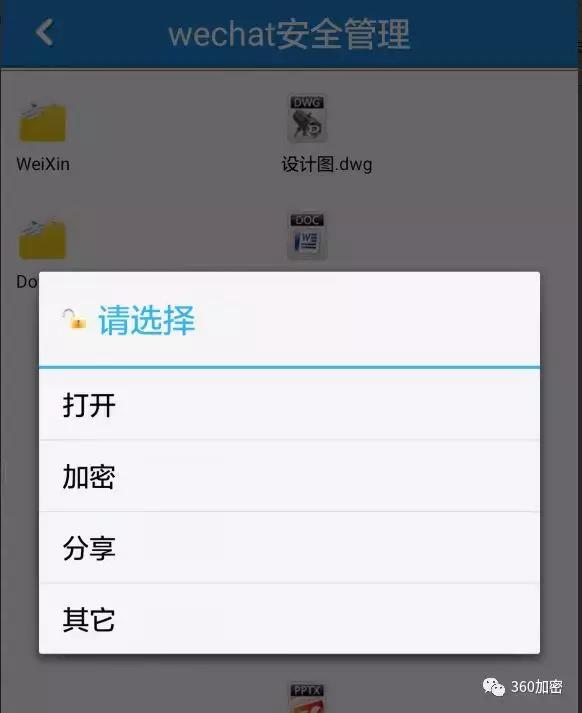怎么设置微信图片文件,微信怎么在文件管理找微信照片