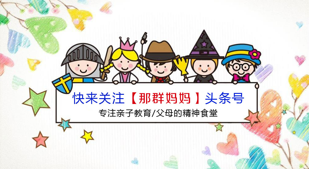 教孩子写作文的思维训练,提高孩子写作文的六大技巧