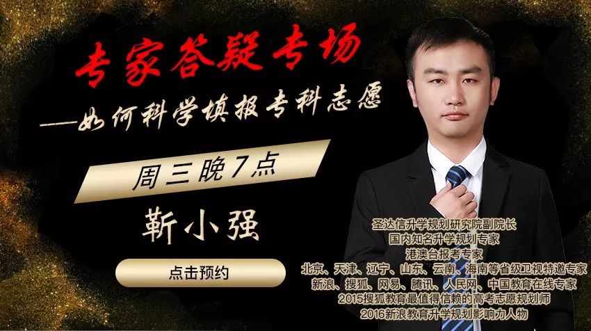 老梁告诉你本科生和专科生的区别,老梁说普通大学和985哪个好