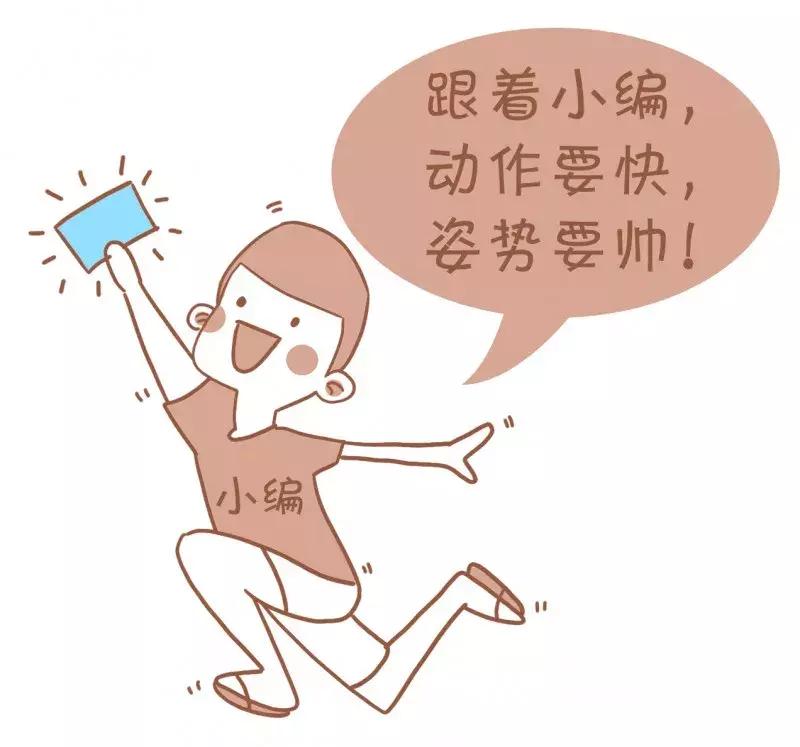 如何快速提取火车票信息,火车票种类及图解