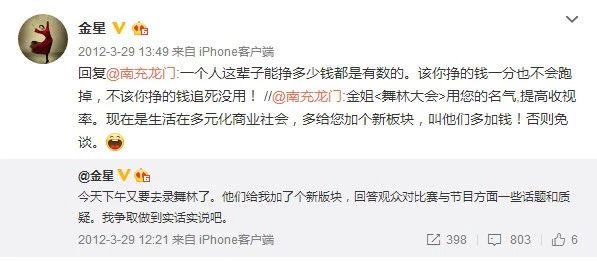 任嘉伦和许魏洲跳舞视频,许魏洲任嘉伦舞蹈