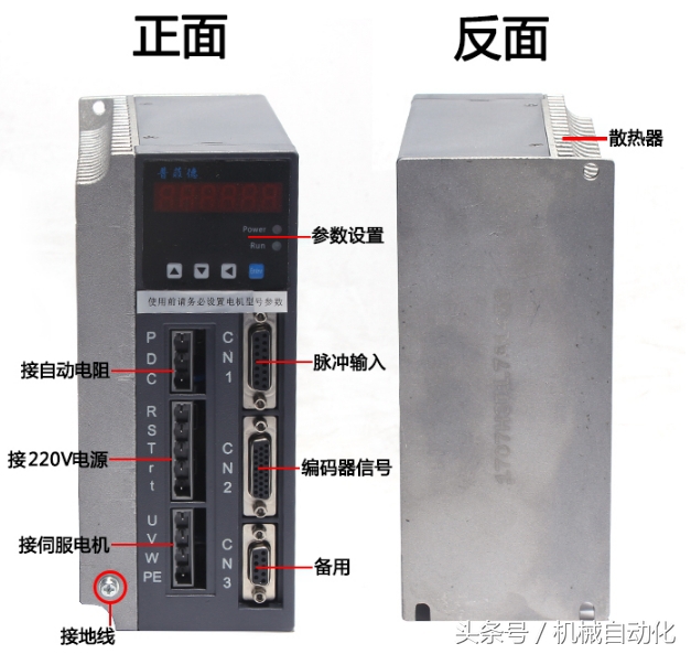 伺服电机plc编码器接线图,伺服驱动接线方法