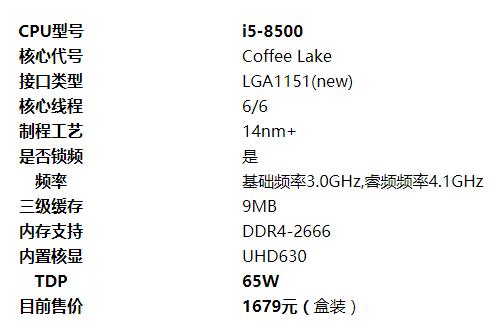 八代酷睿i78565u和十代酷睿i5,同代cpui5好还是i7好