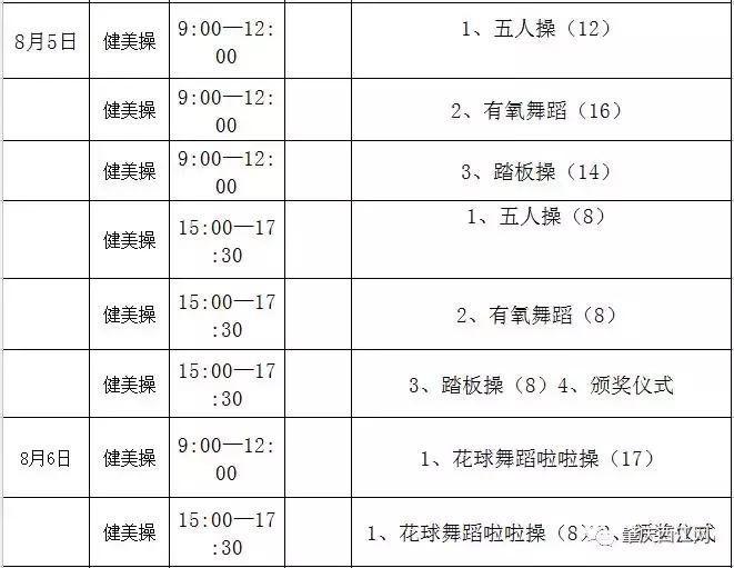 省运会需要门票吗,观看省运会需要门票吗