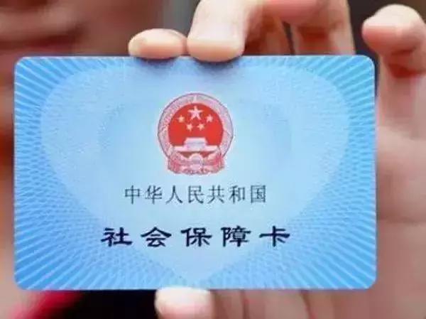 珠海社保卡网上申请办理,珠海小孩社保卡网上办理流程