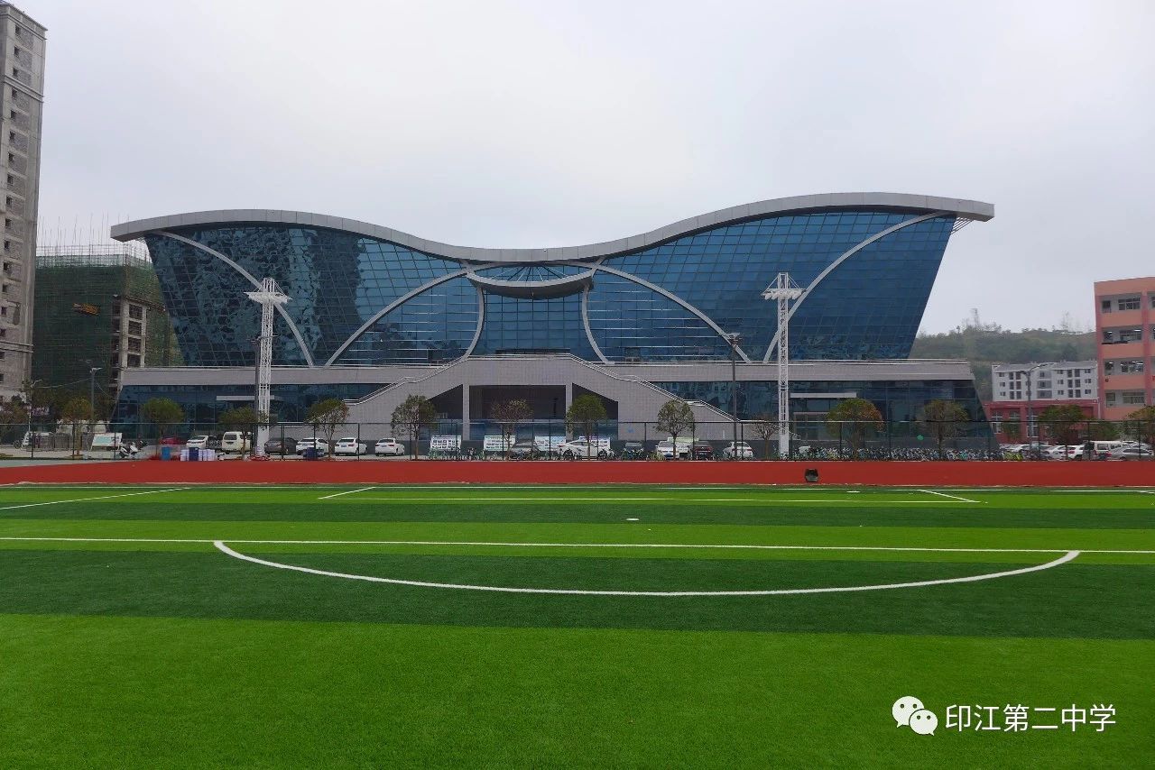 印江二中好还是三中,印江二中在哪