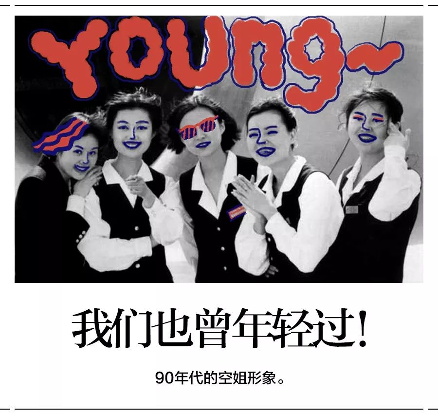 空姐的辛酸只有自己知道,退役空姐自述心酸路