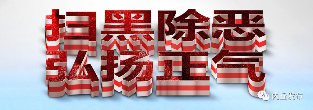 内丘重点小学名单,内丘最好的三所小学