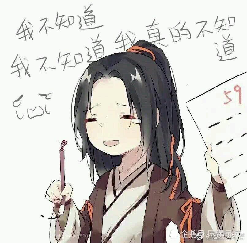 魔道祖师对应星座,魔道祖师渣反星座
