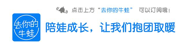 这一届的父母难带,这一届父母好难带