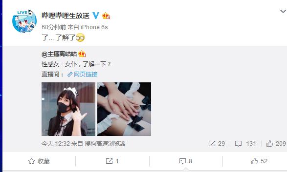 b站吃鸡一哥,b站女主播一姐