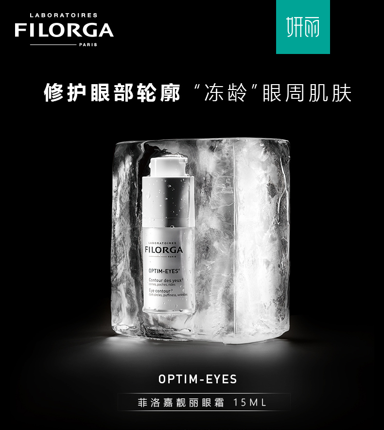 眼霜排名十大公认好用的眼霜大牌,眼霜排名十大公认好用的眼霜图