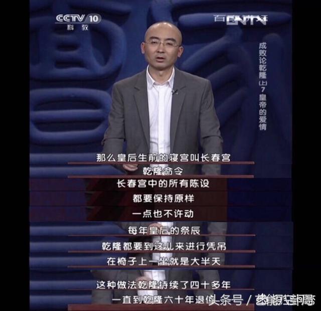 比延禧攻略还好看的后宫戏,乾隆和富察皇后结婚延禧攻略