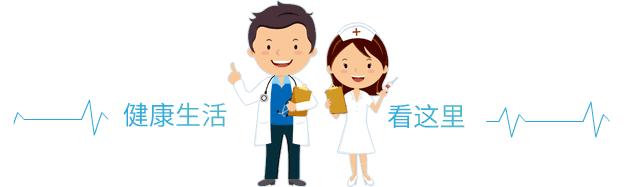 山东援青医疗专家,山东援青医疗专家来青海