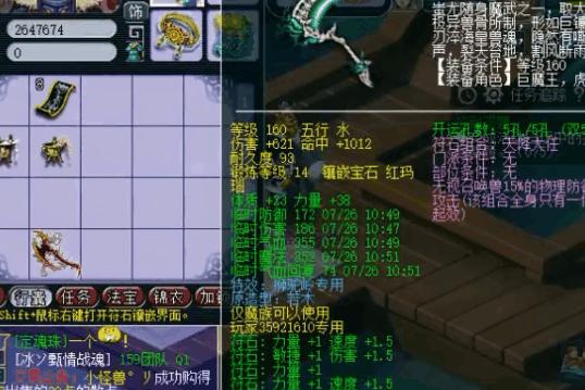 梦幻西游老王直播帮战,梦幻西游直播s8狮驼