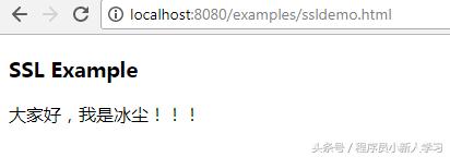 ssl操作流程,简述ssl运作过程