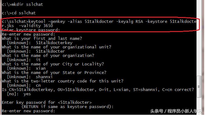 ssl管理配置技巧,ssl操作过程