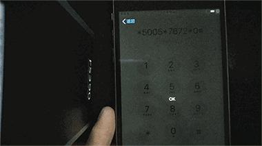 美版iphone有锁无卡贴怎么激活,苹果手机插入卡贴可以变成无锁机