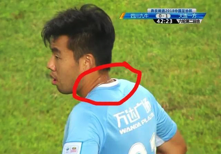 大连一方1人惊艳1人业余！“项链哥”升级2.0版，自己堵死国足路